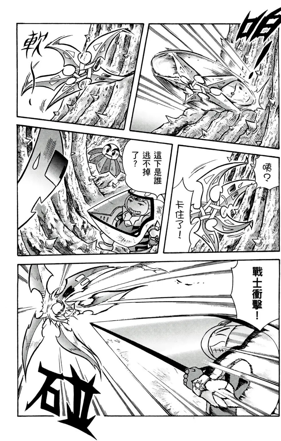 第10卷