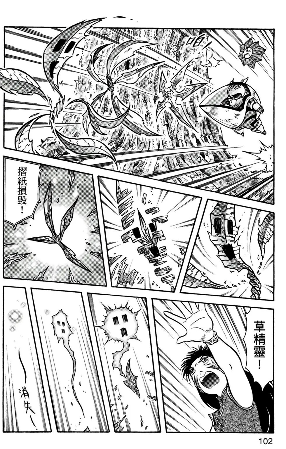 第10卷