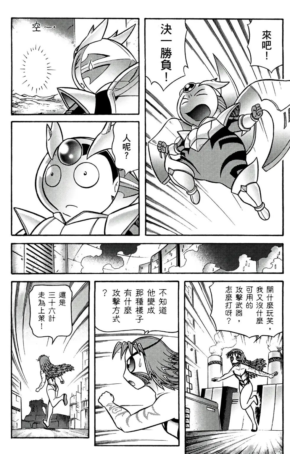 第10卷