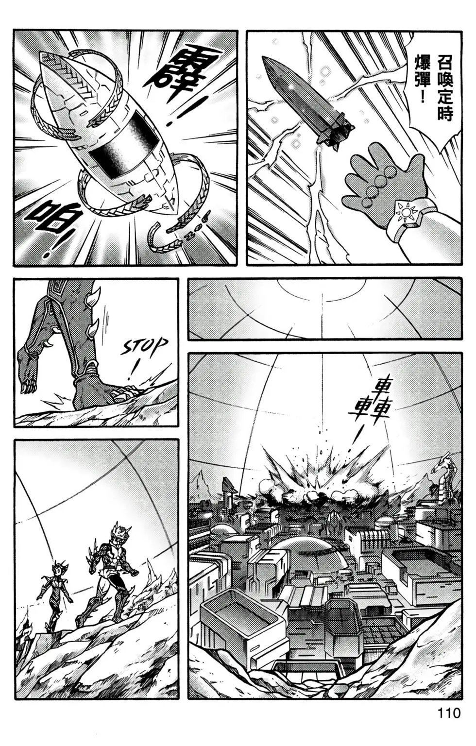 第10卷