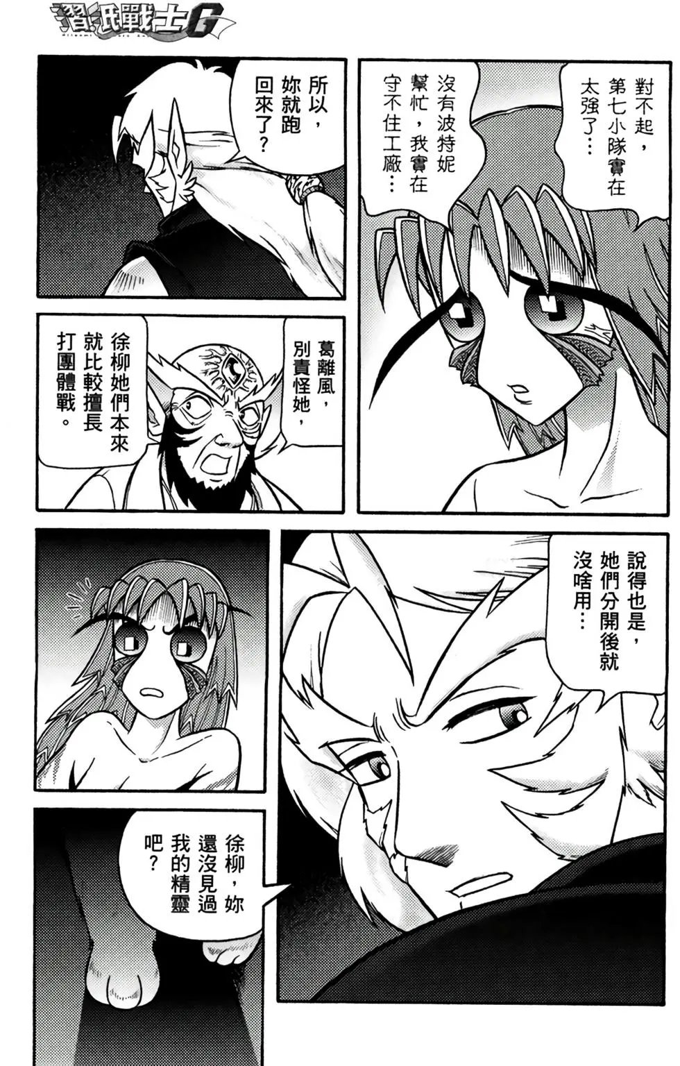 第10卷