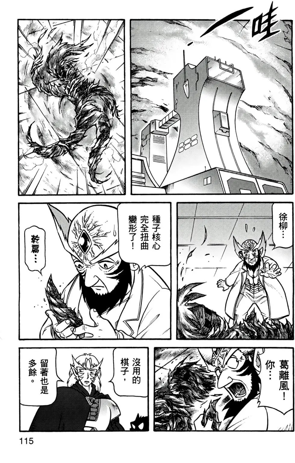 第10卷