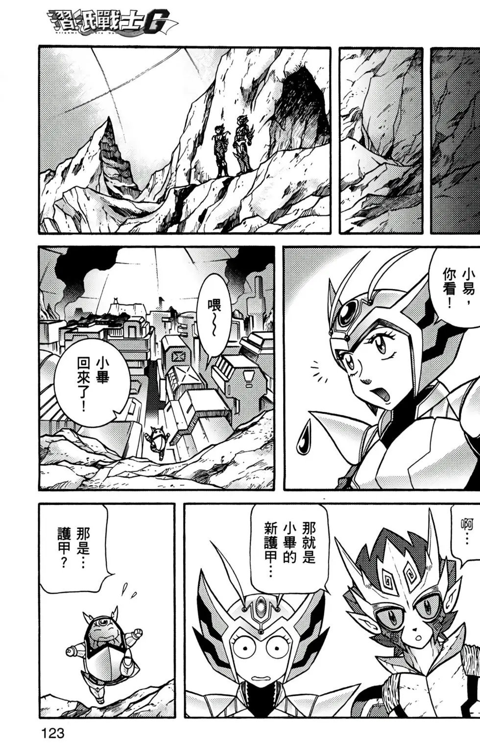 第10卷