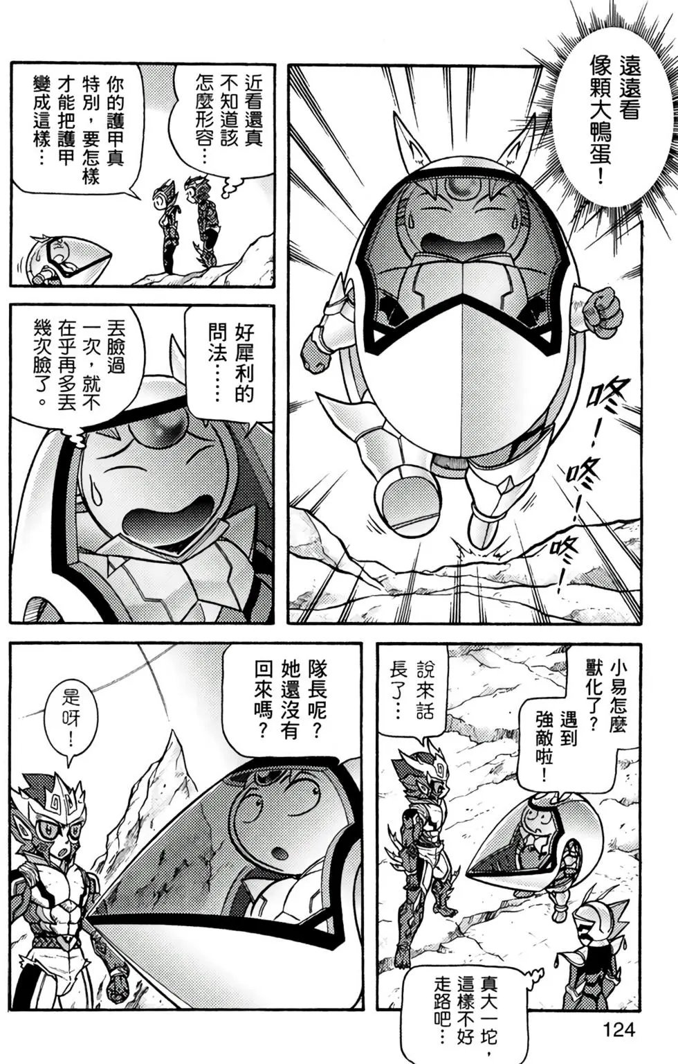 第10卷