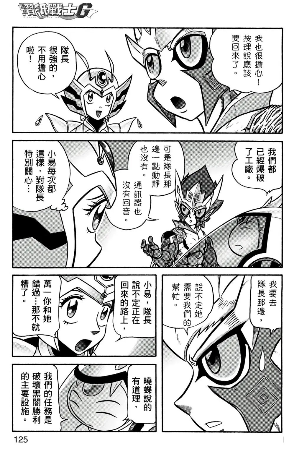 第10卷