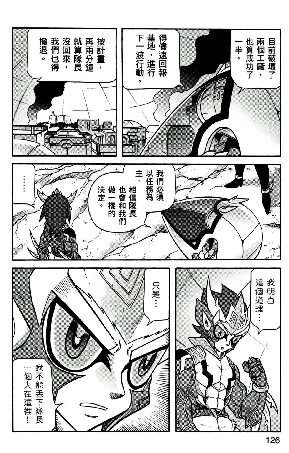 第10卷