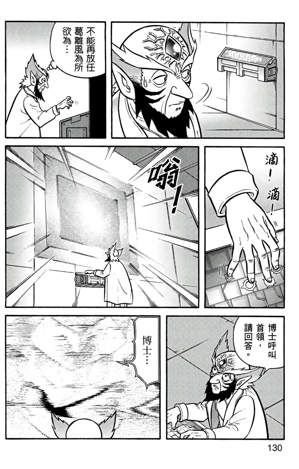第10卷