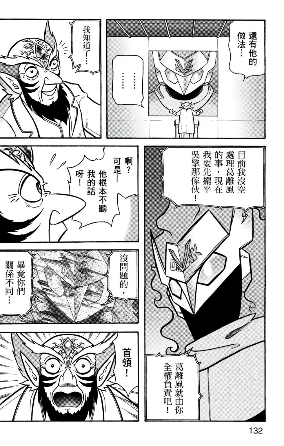 第10卷