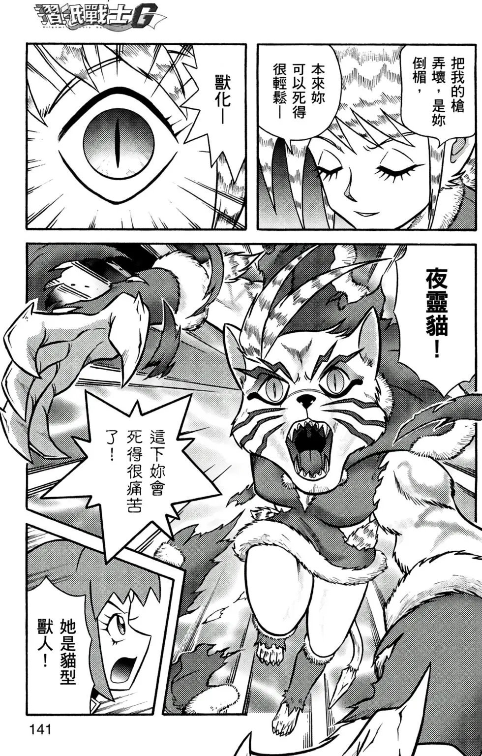 第10卷