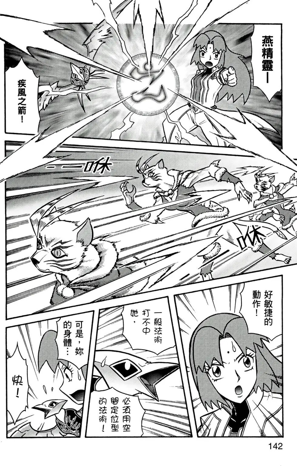 第10卷