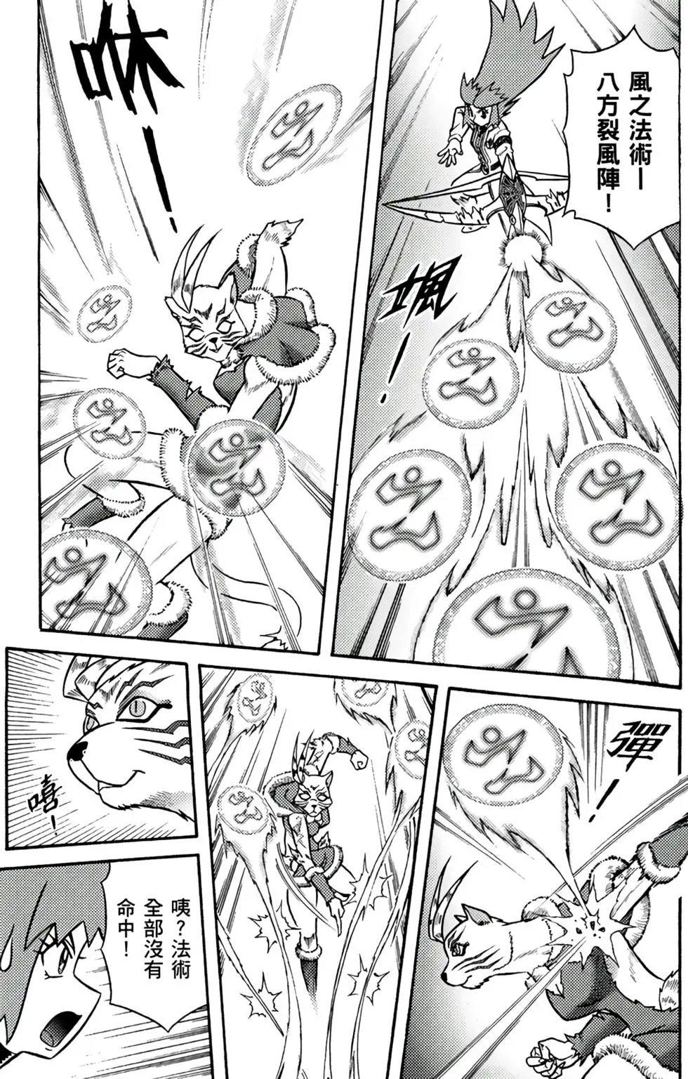 第10卷