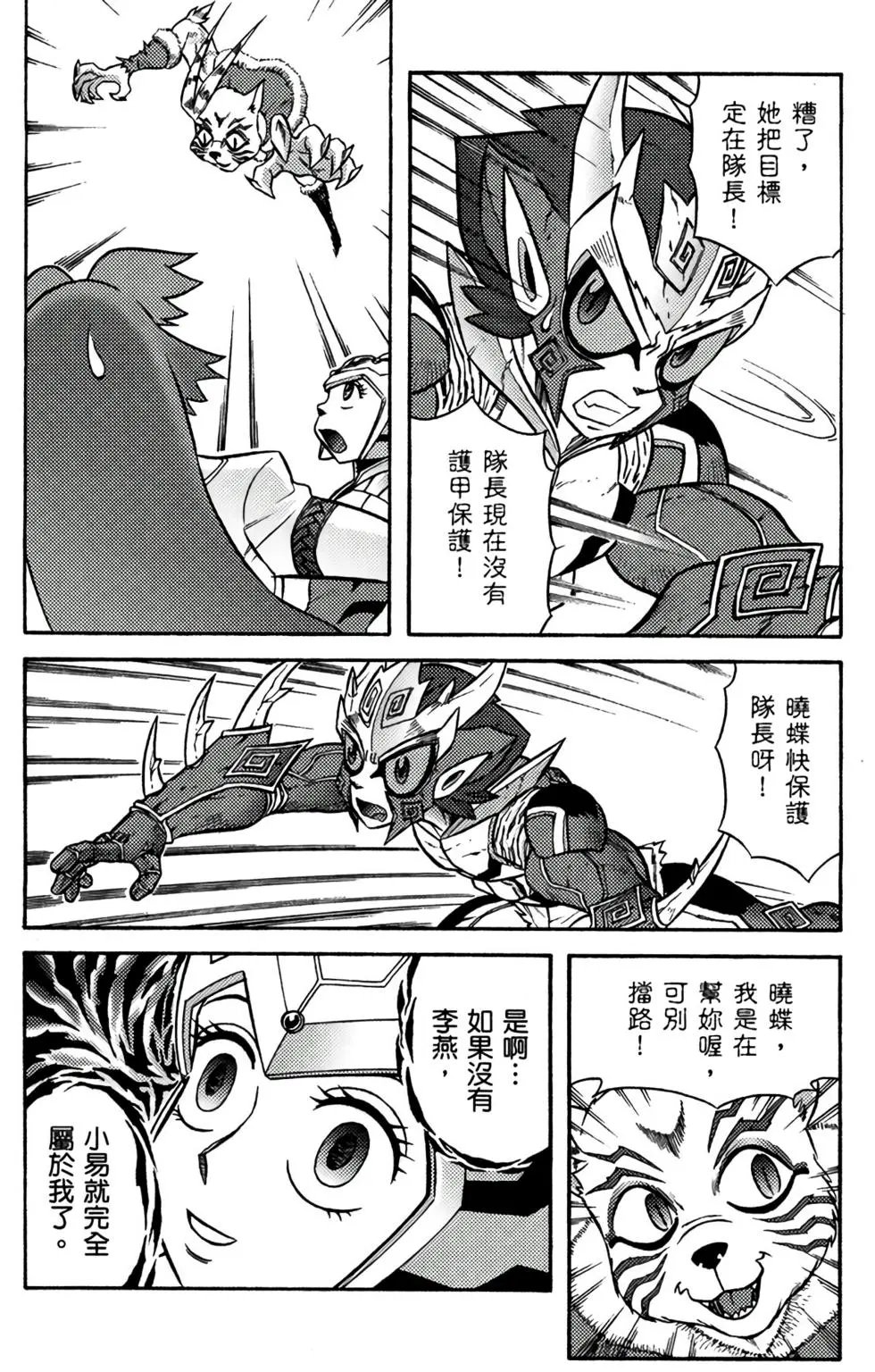 第10卷