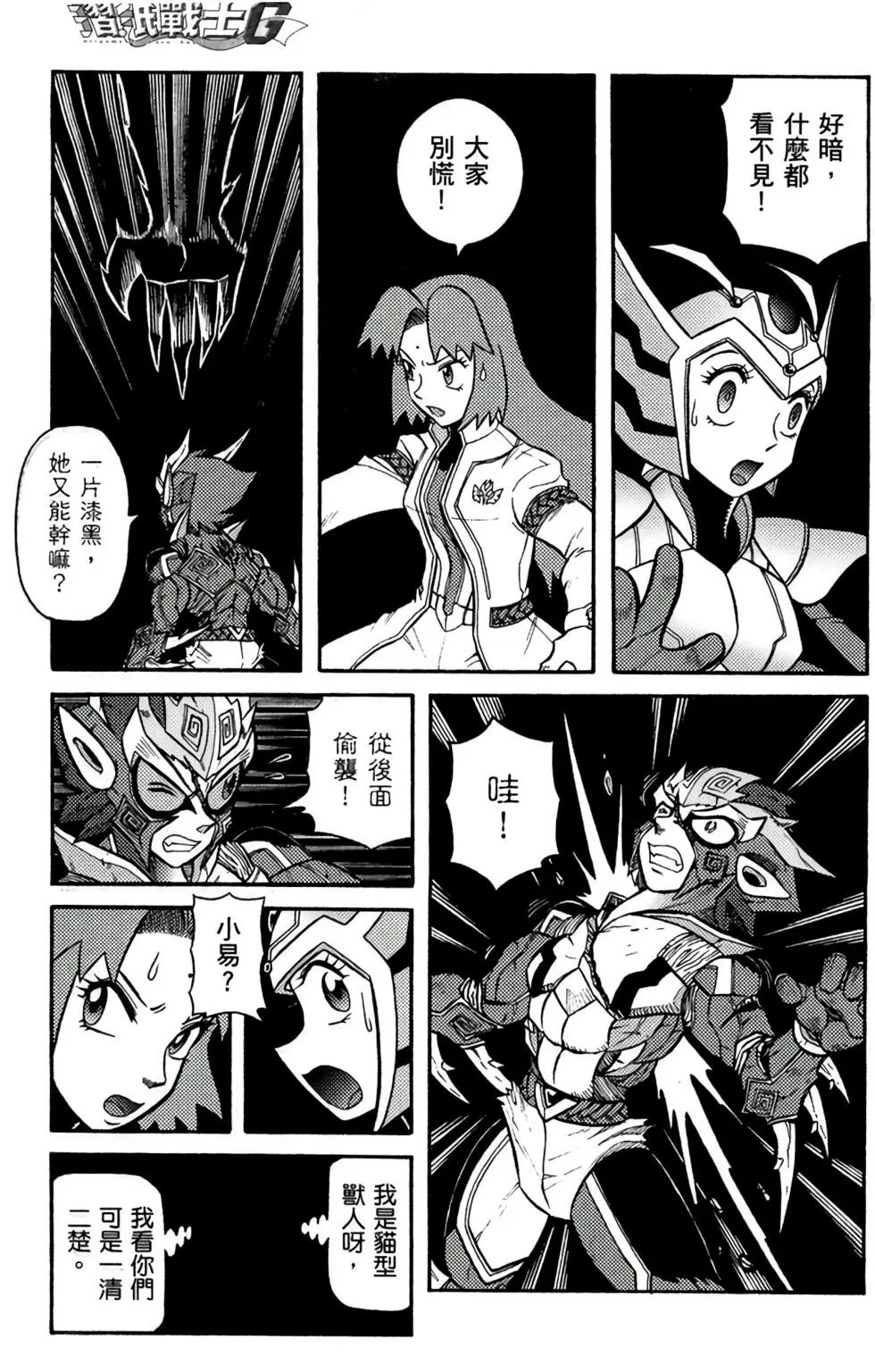 第10卷