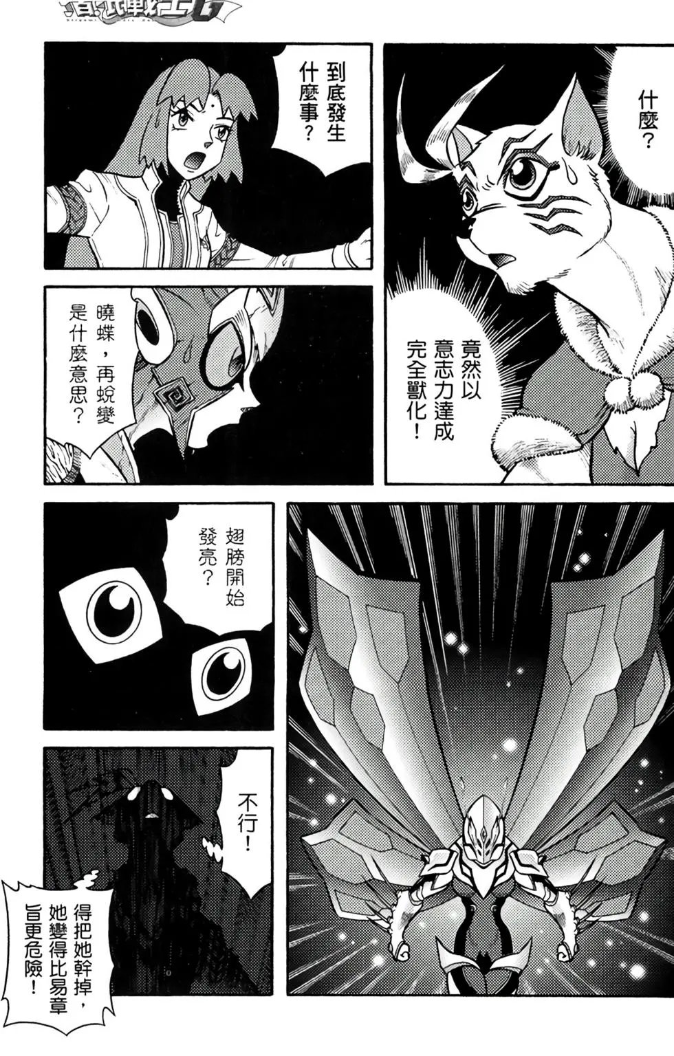 第10卷