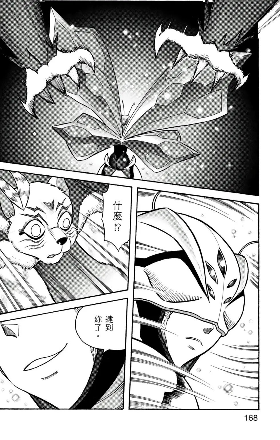 第10卷