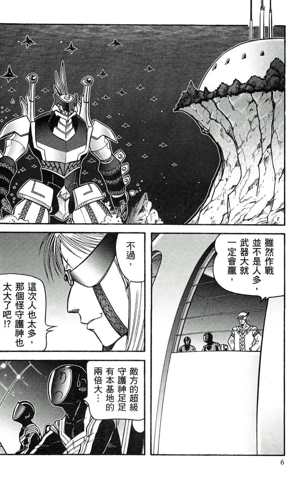 第11卷