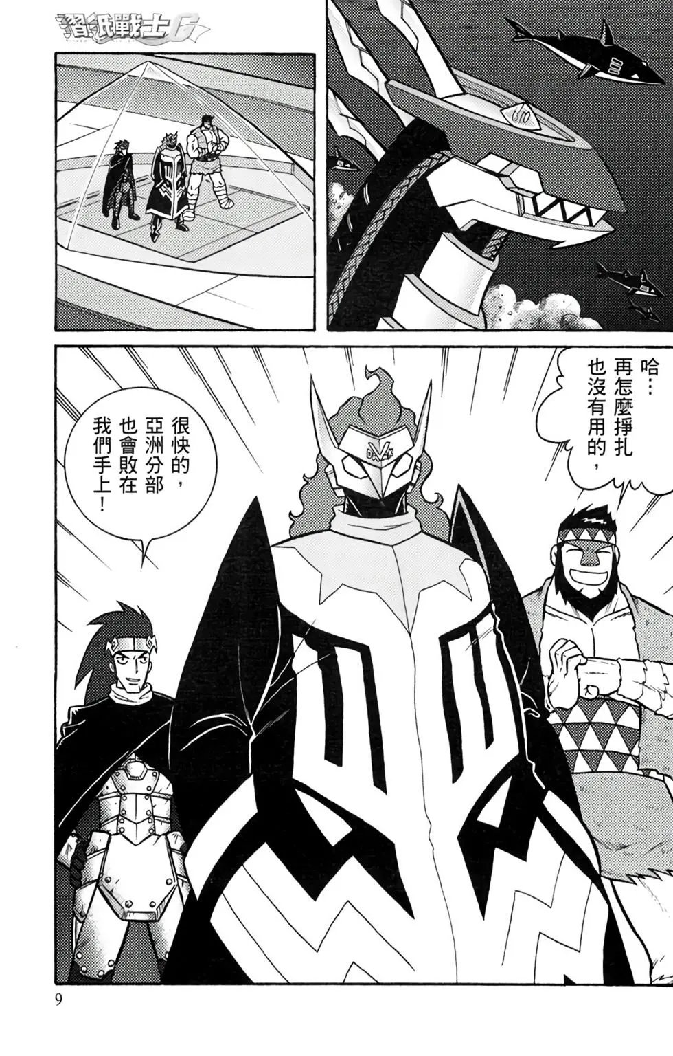 第11卷