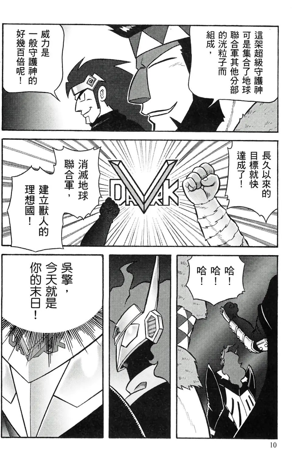 第11卷