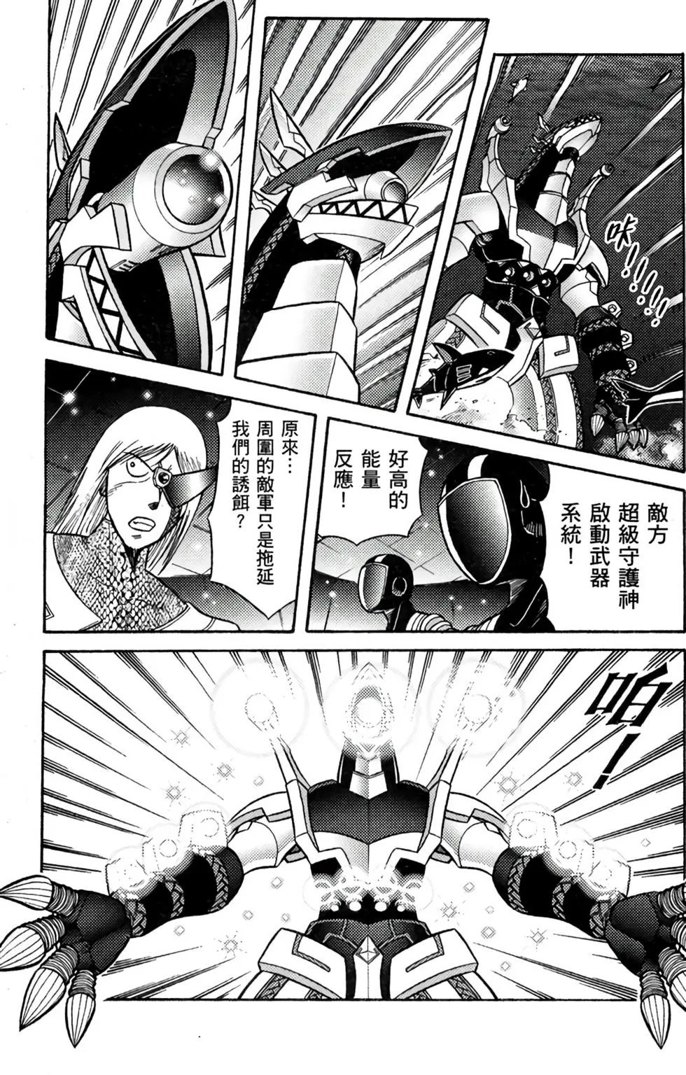 第11卷