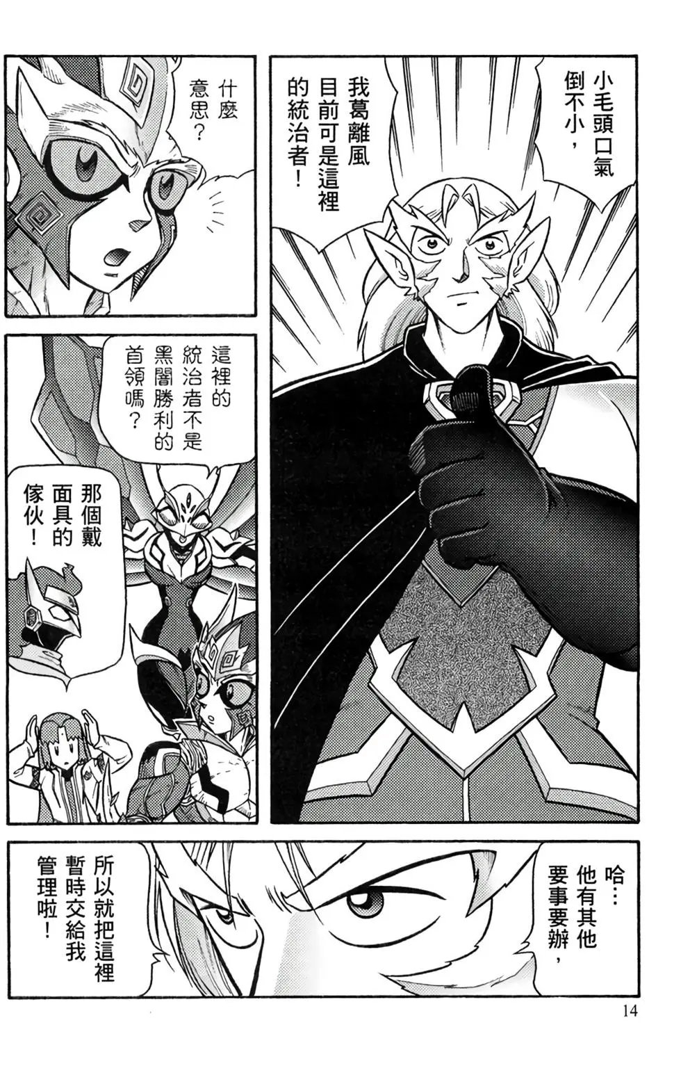 第11卷
