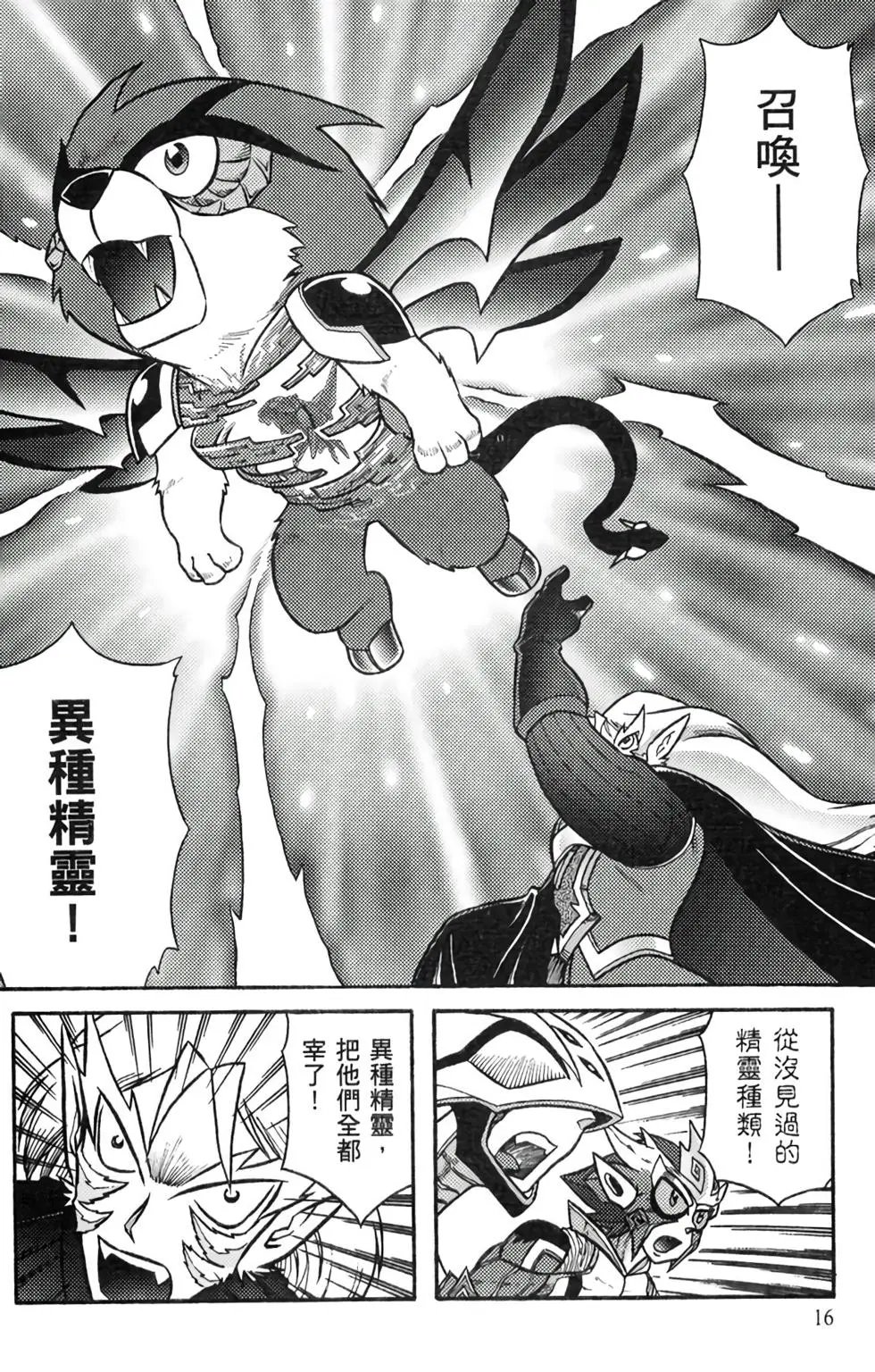 第11卷
