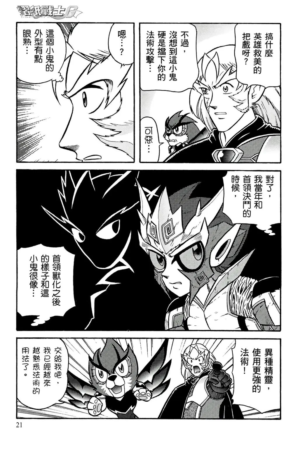 第11卷