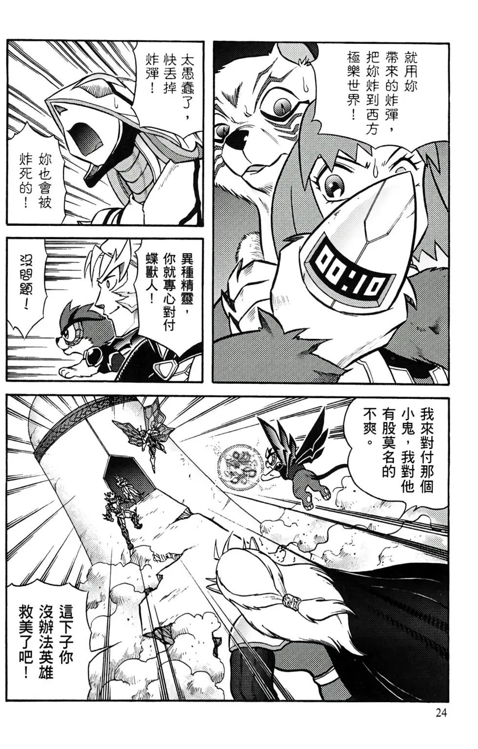 第11卷