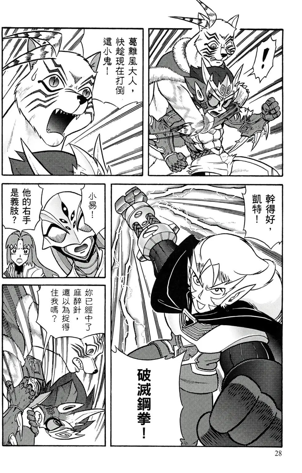 第11卷