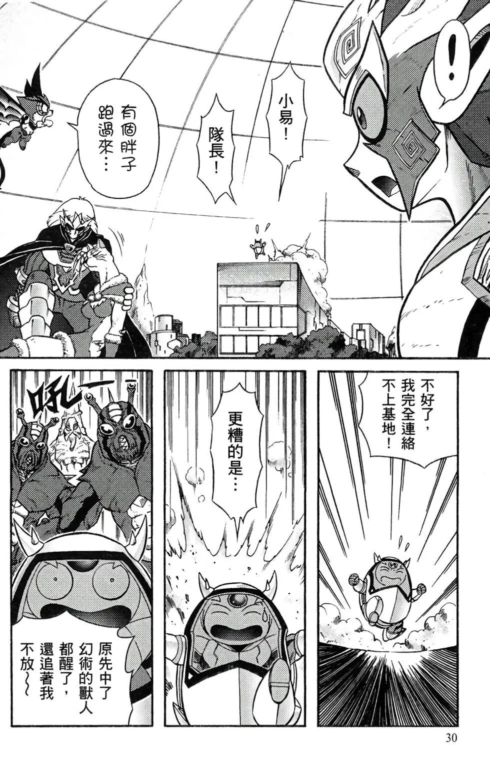 第11卷