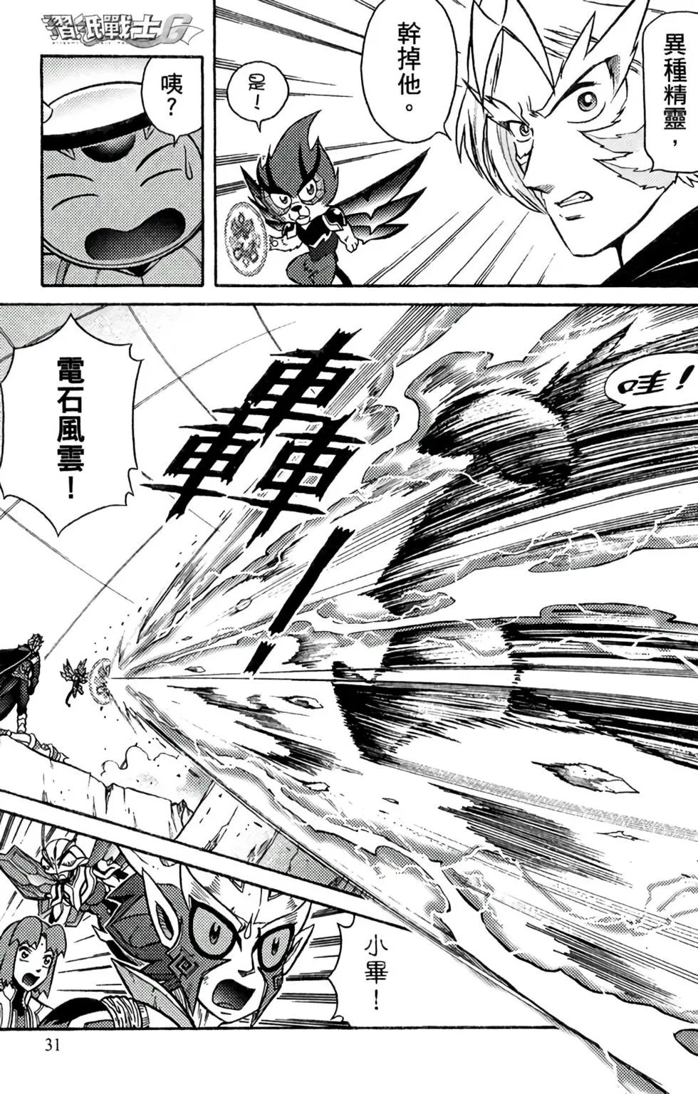 第11卷