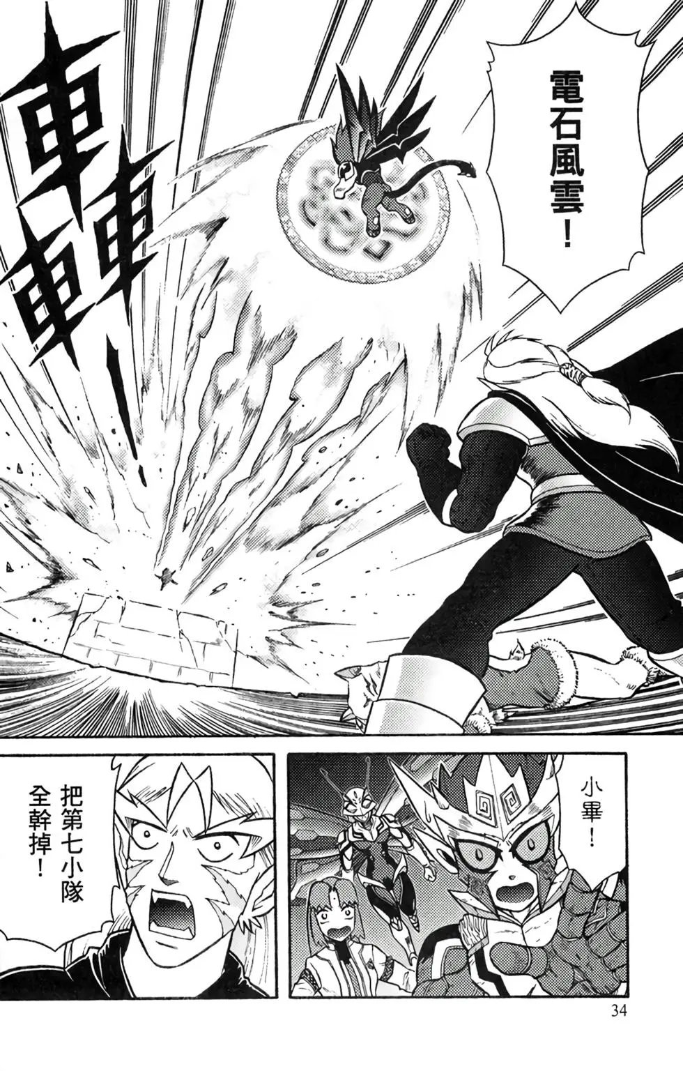 第11卷