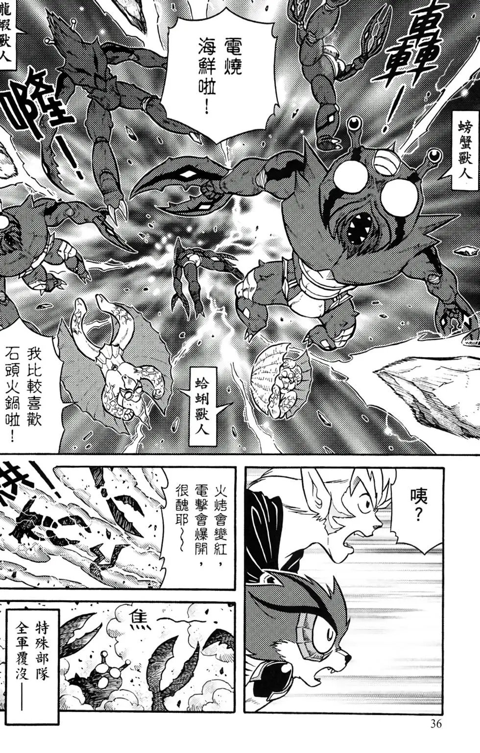 第11卷
