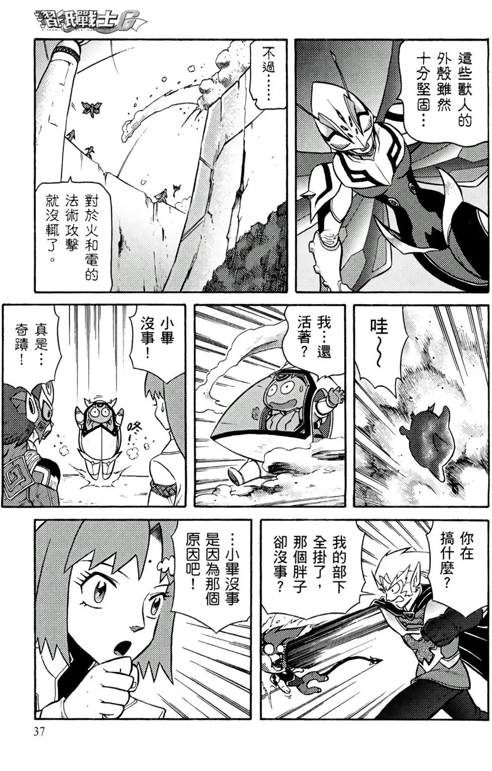 第11卷