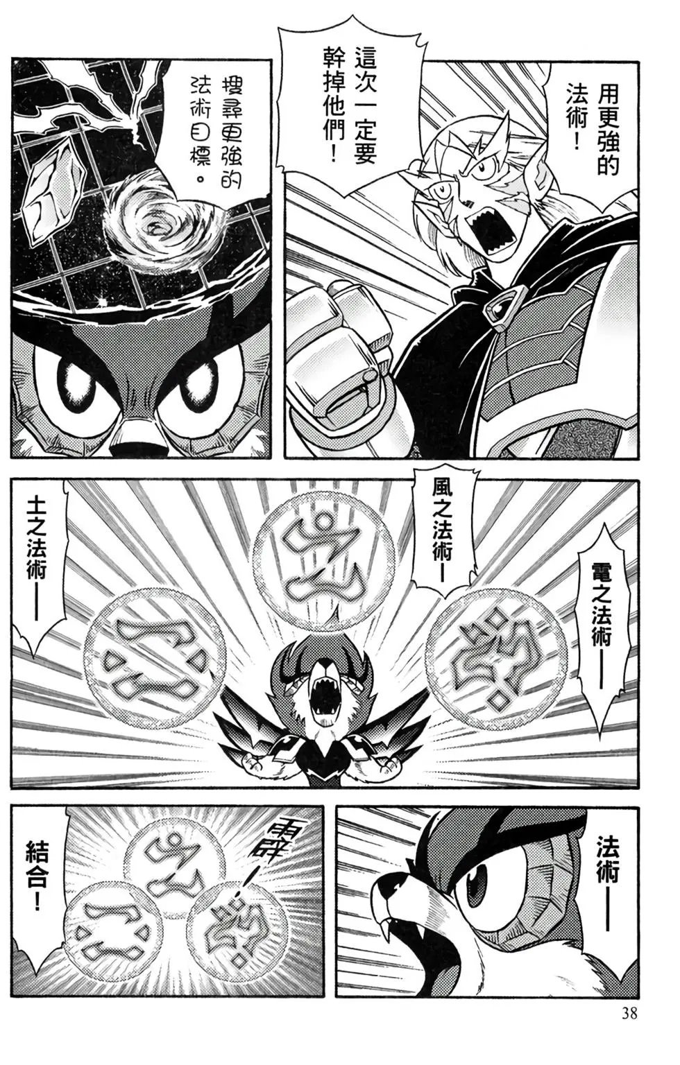 第11卷