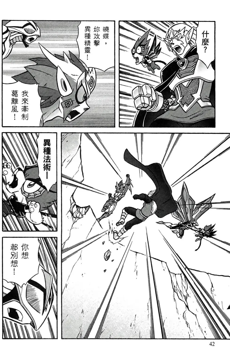 第11卷