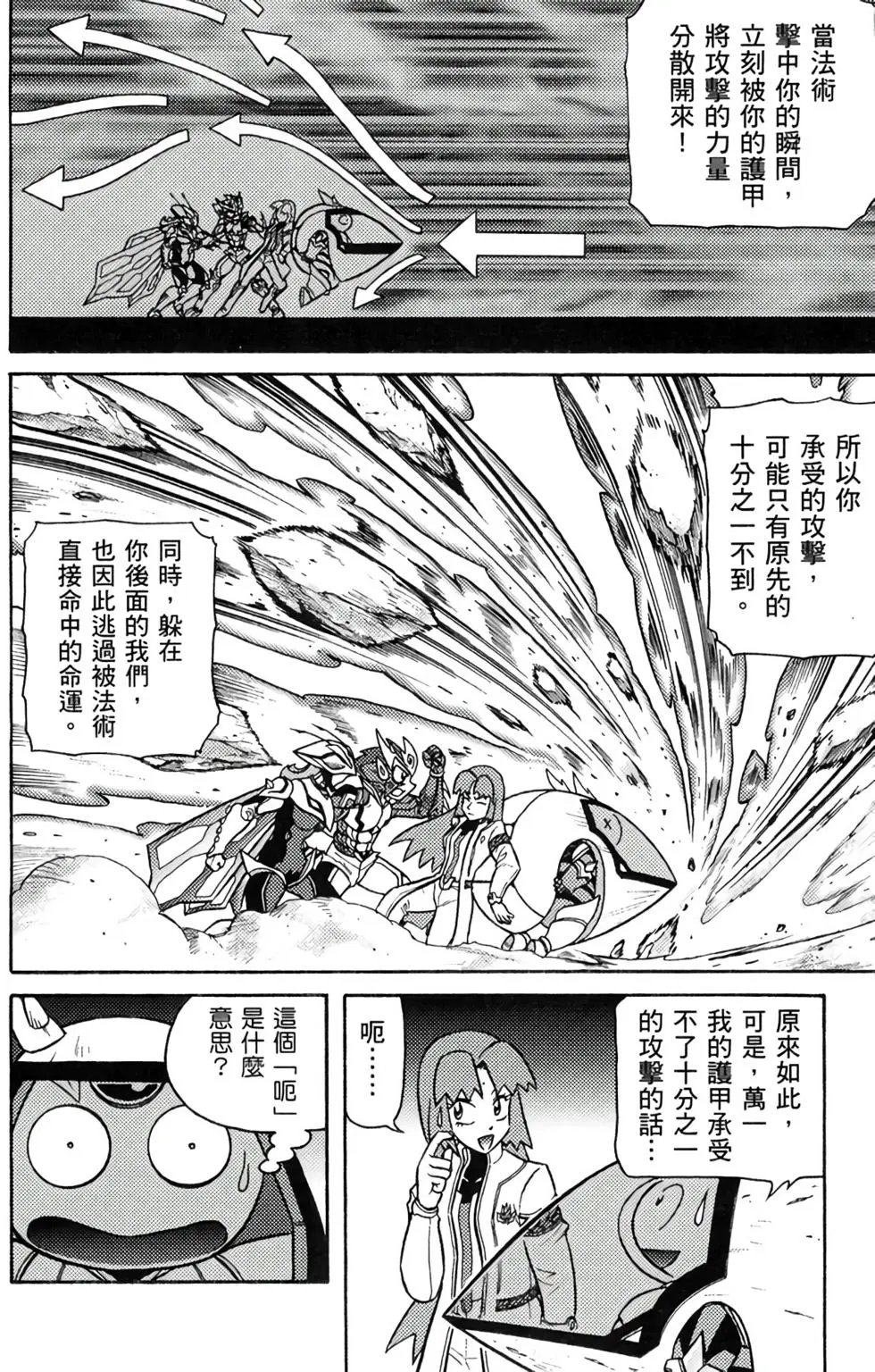 第11卷