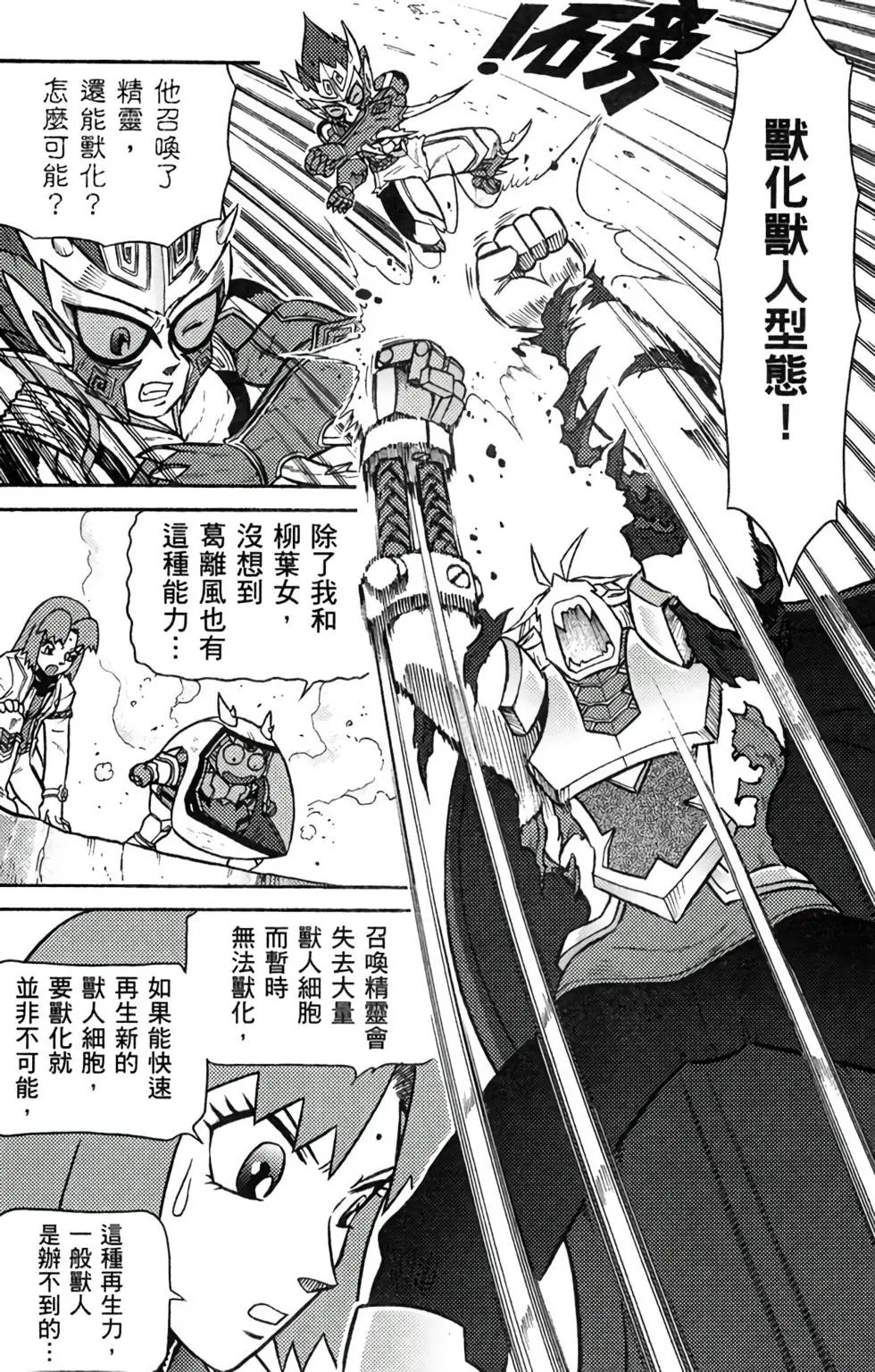 第11卷