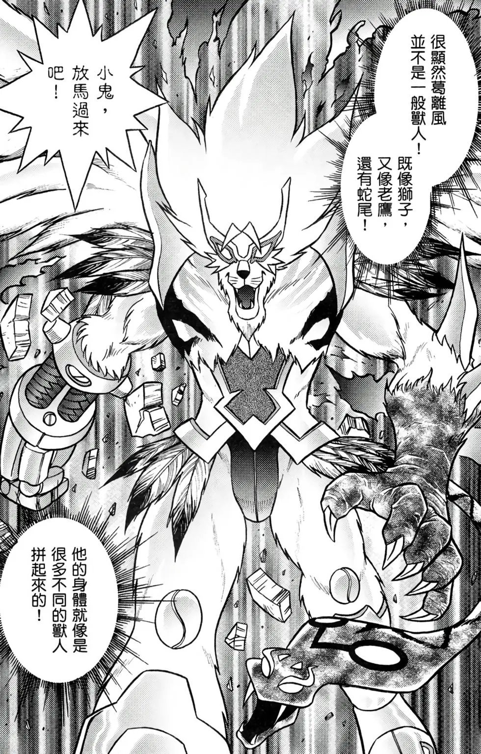 第11卷