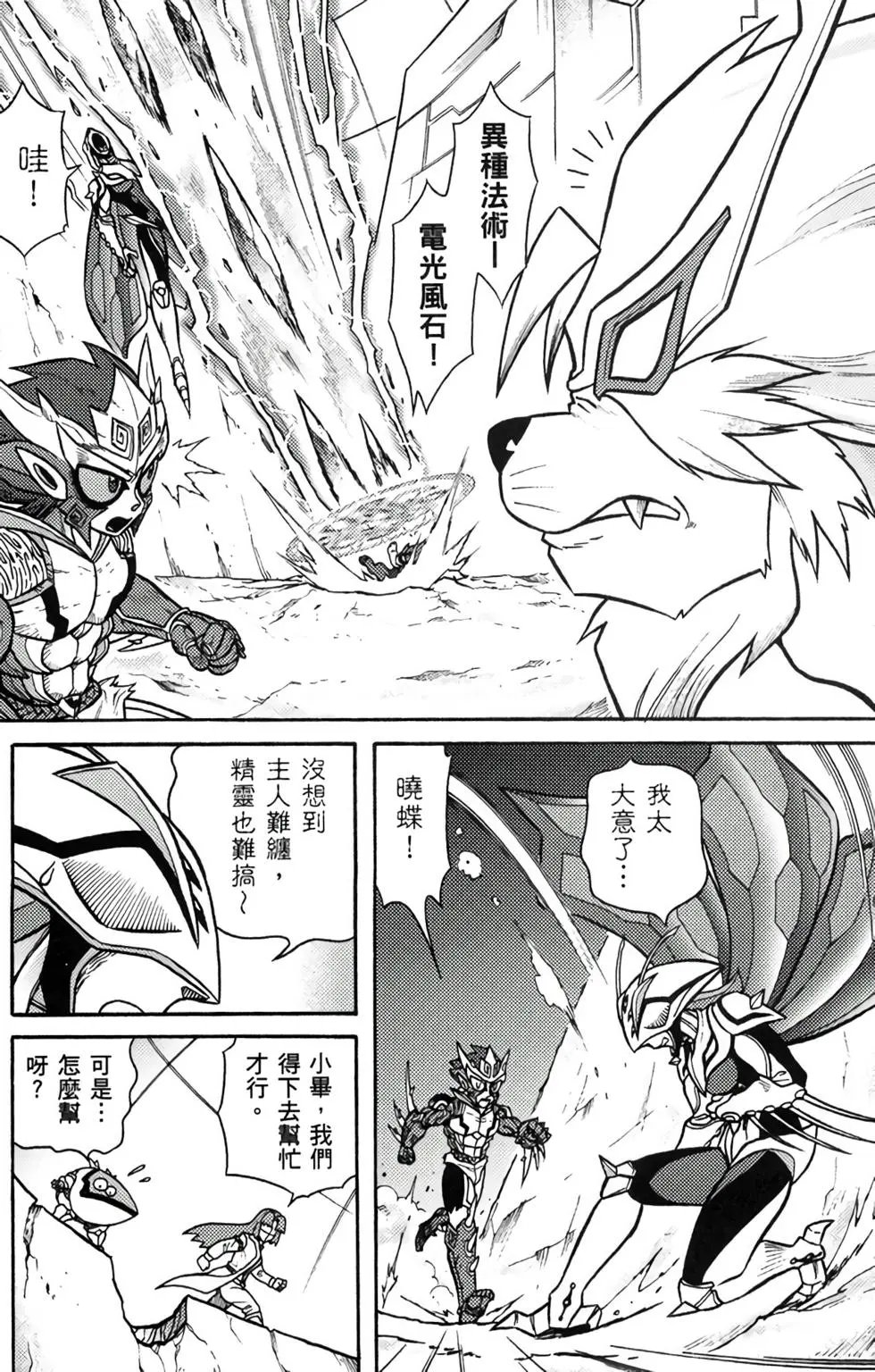第11卷