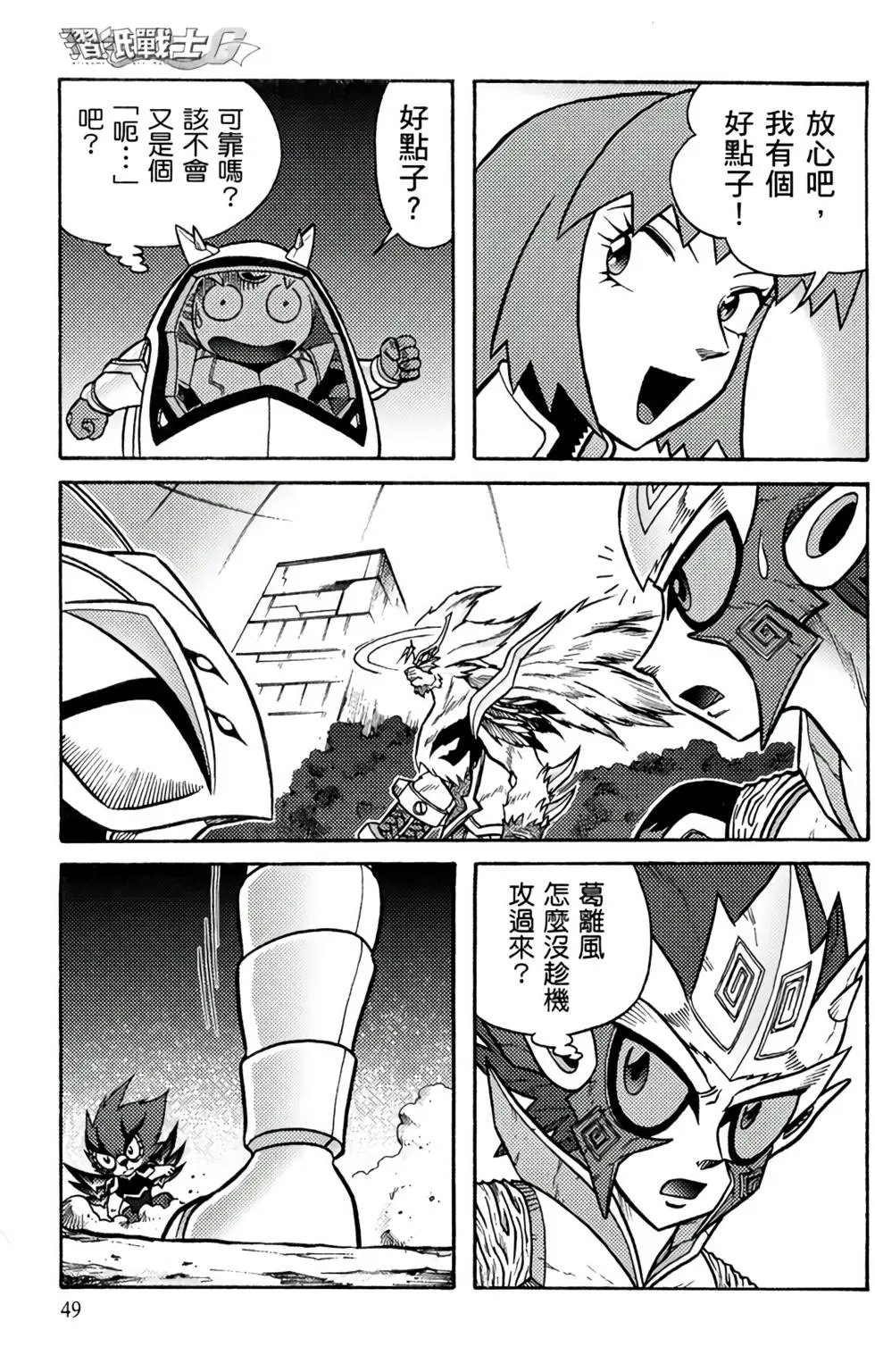 第11卷
