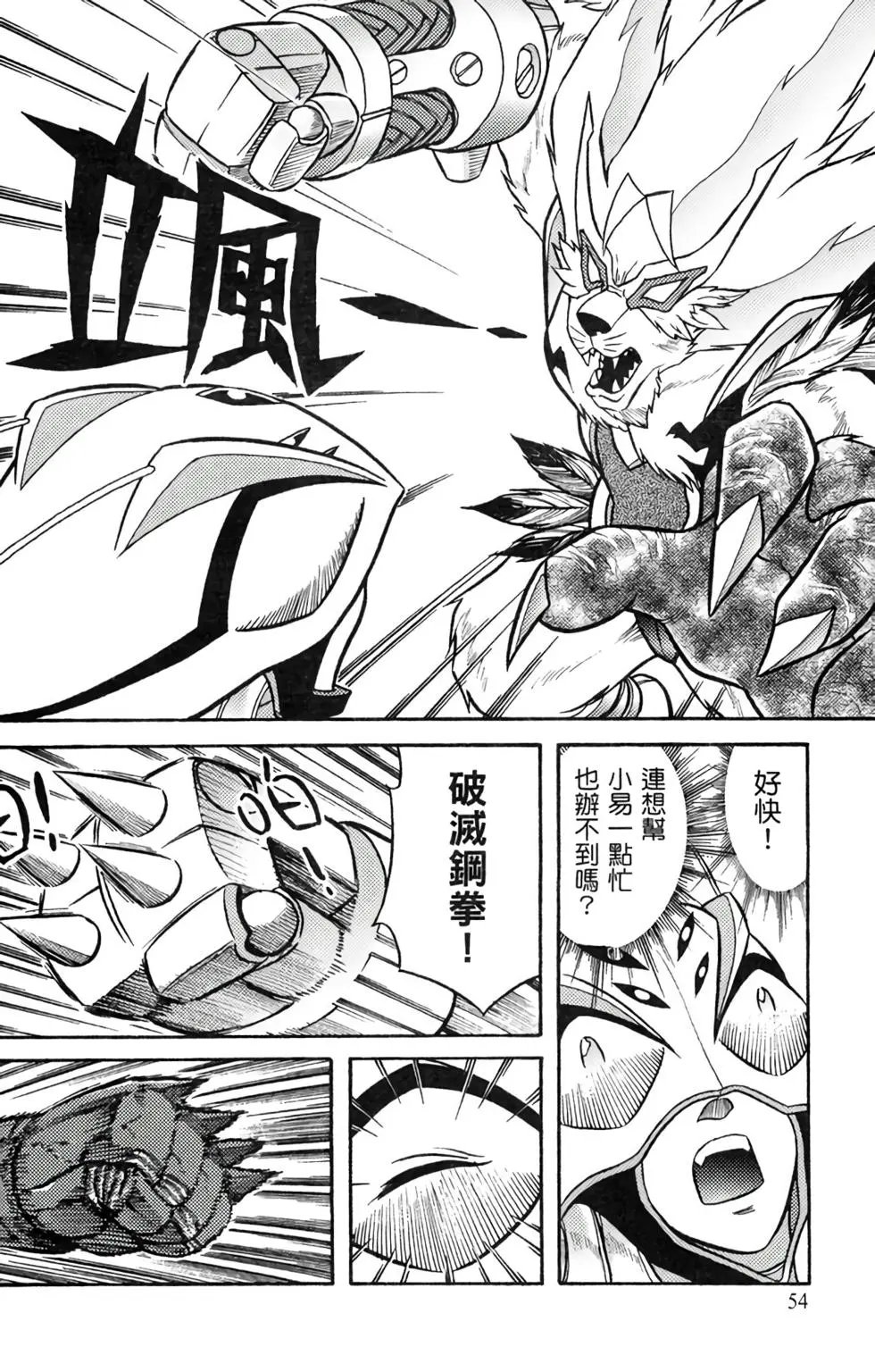 第11卷