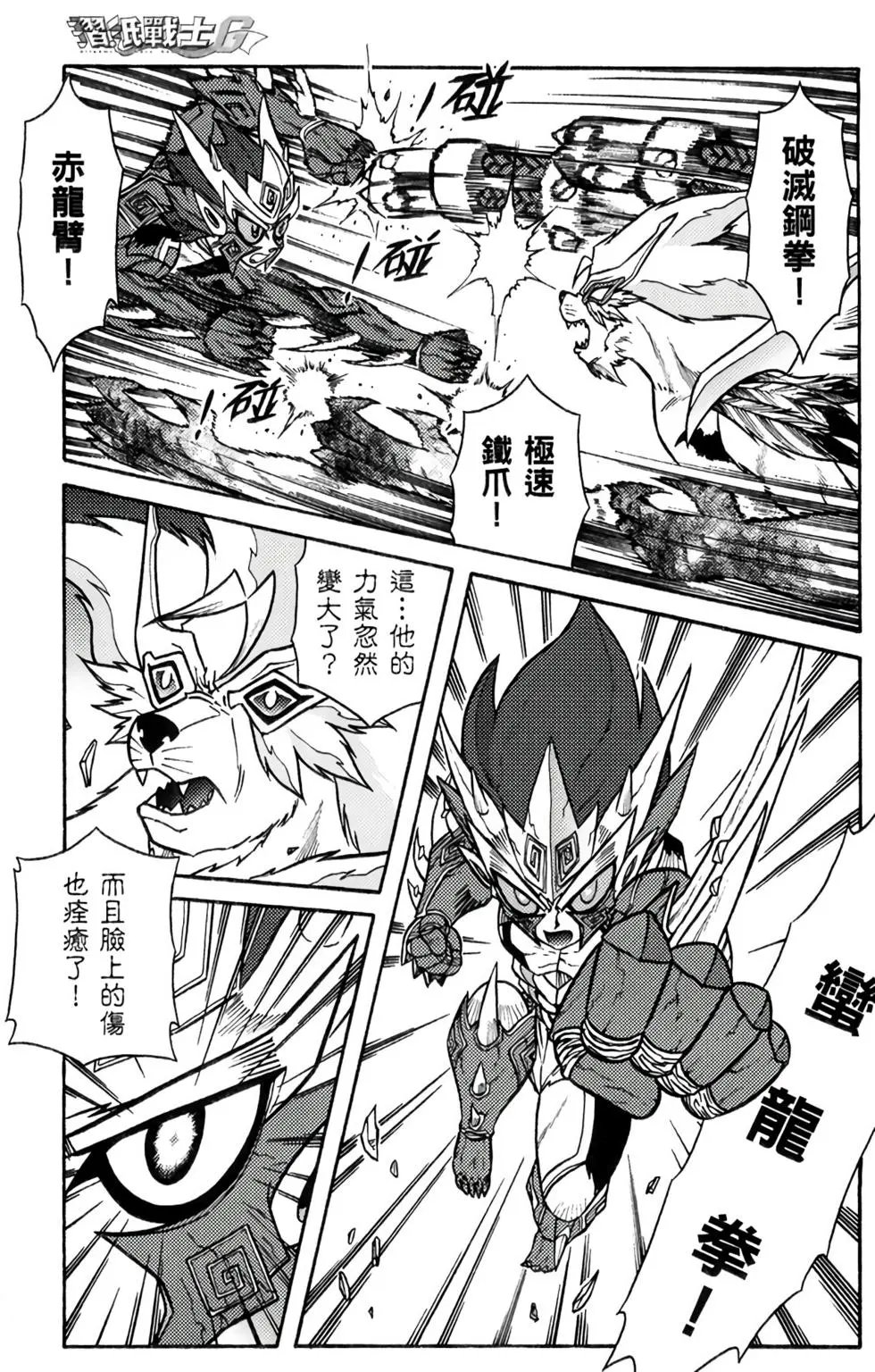 第11卷