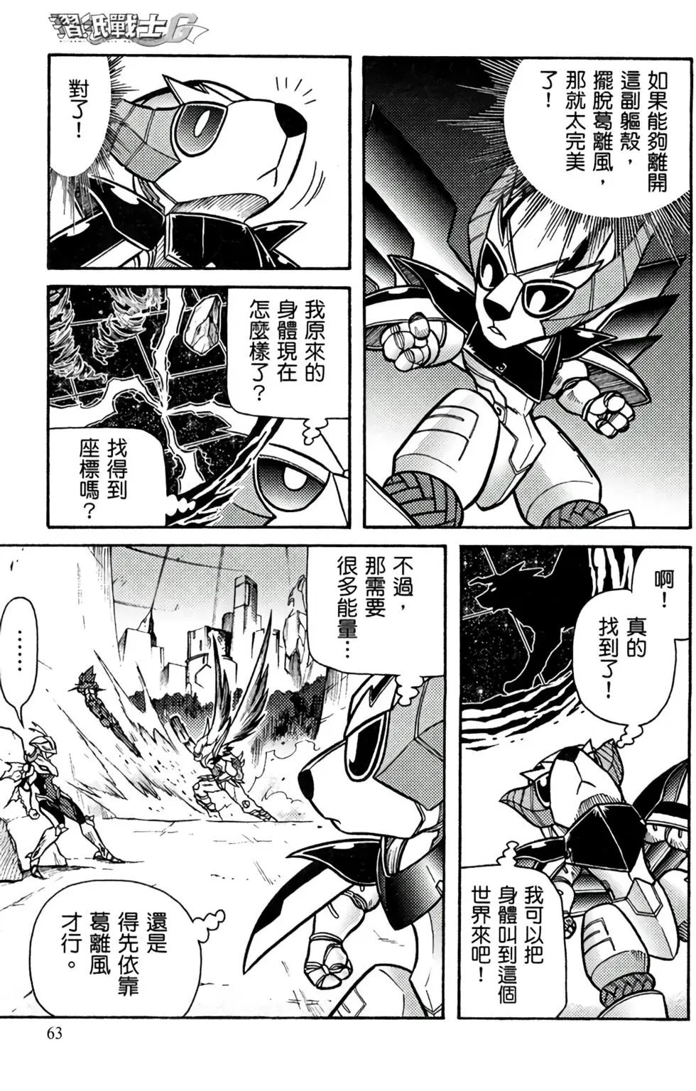 第11卷