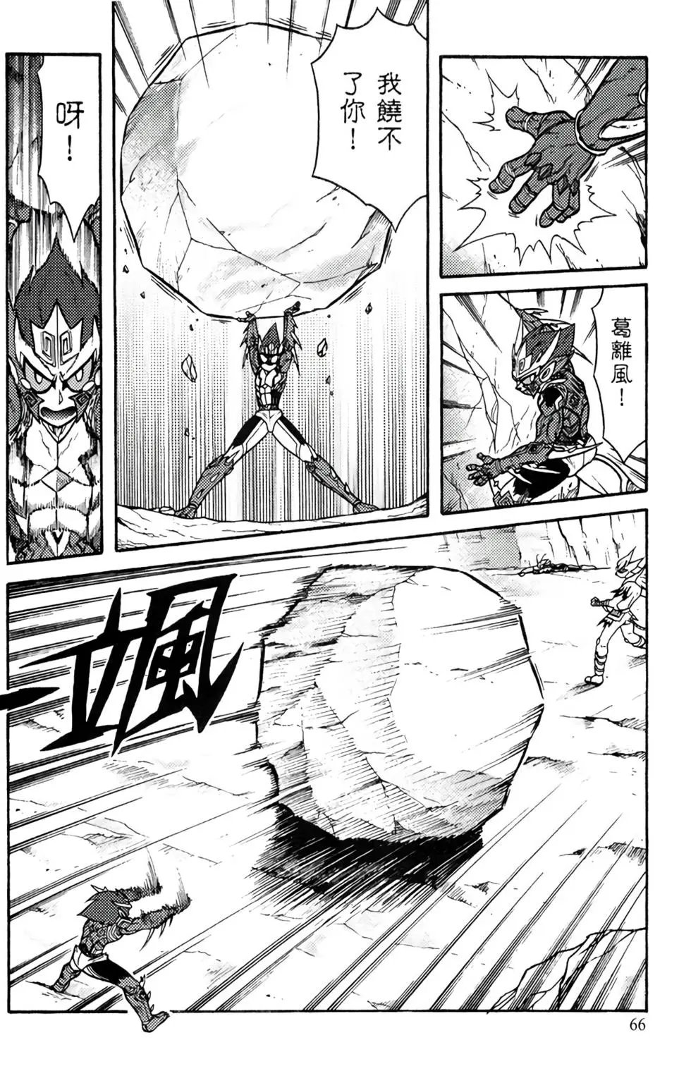 第11卷