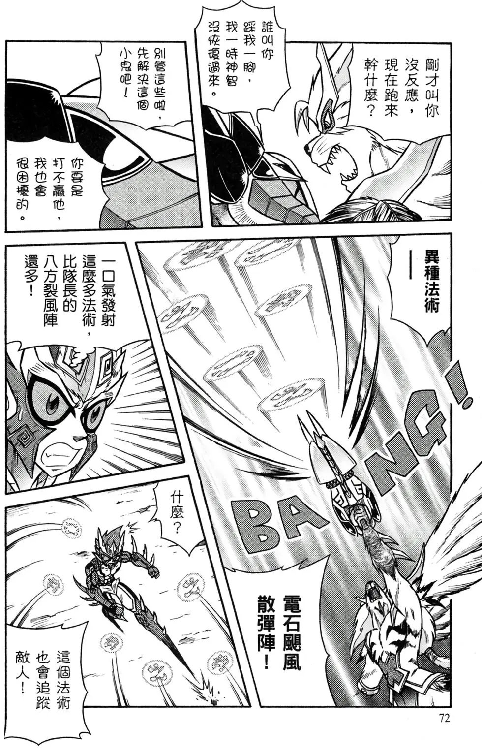第11卷