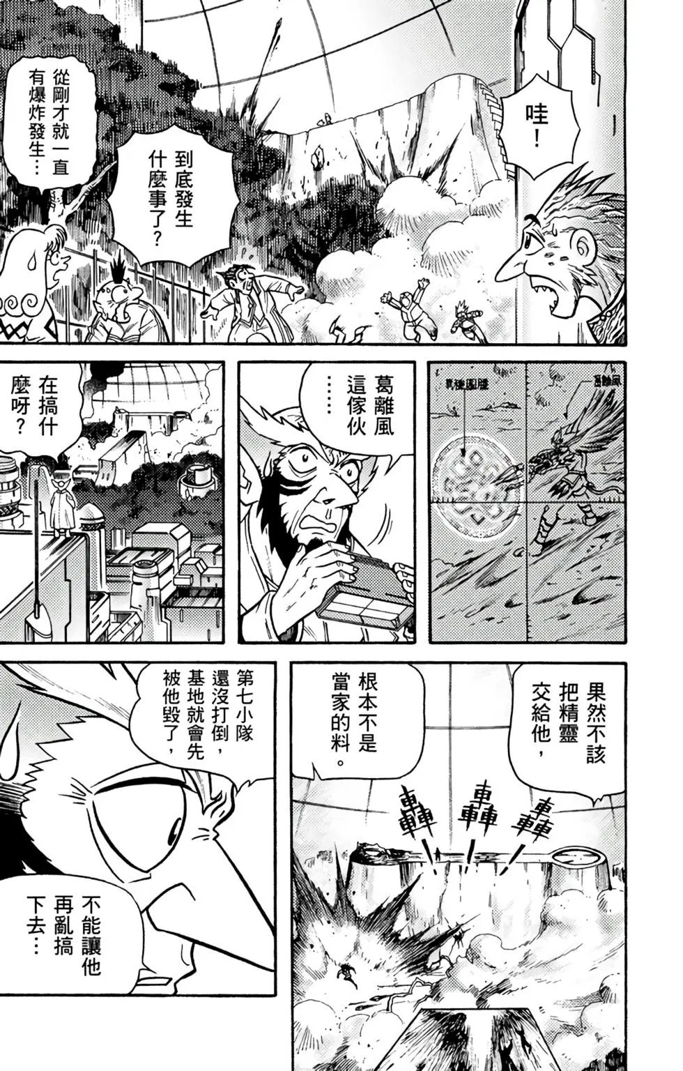 第11卷