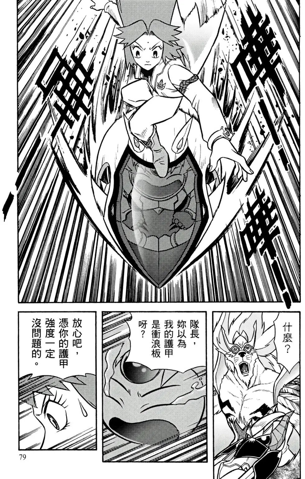 第11卷