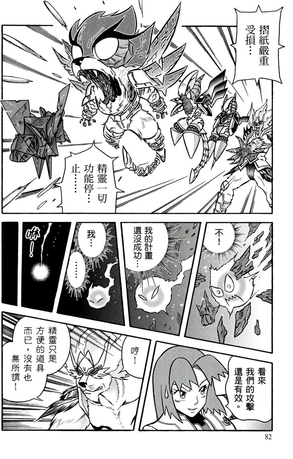 第11卷