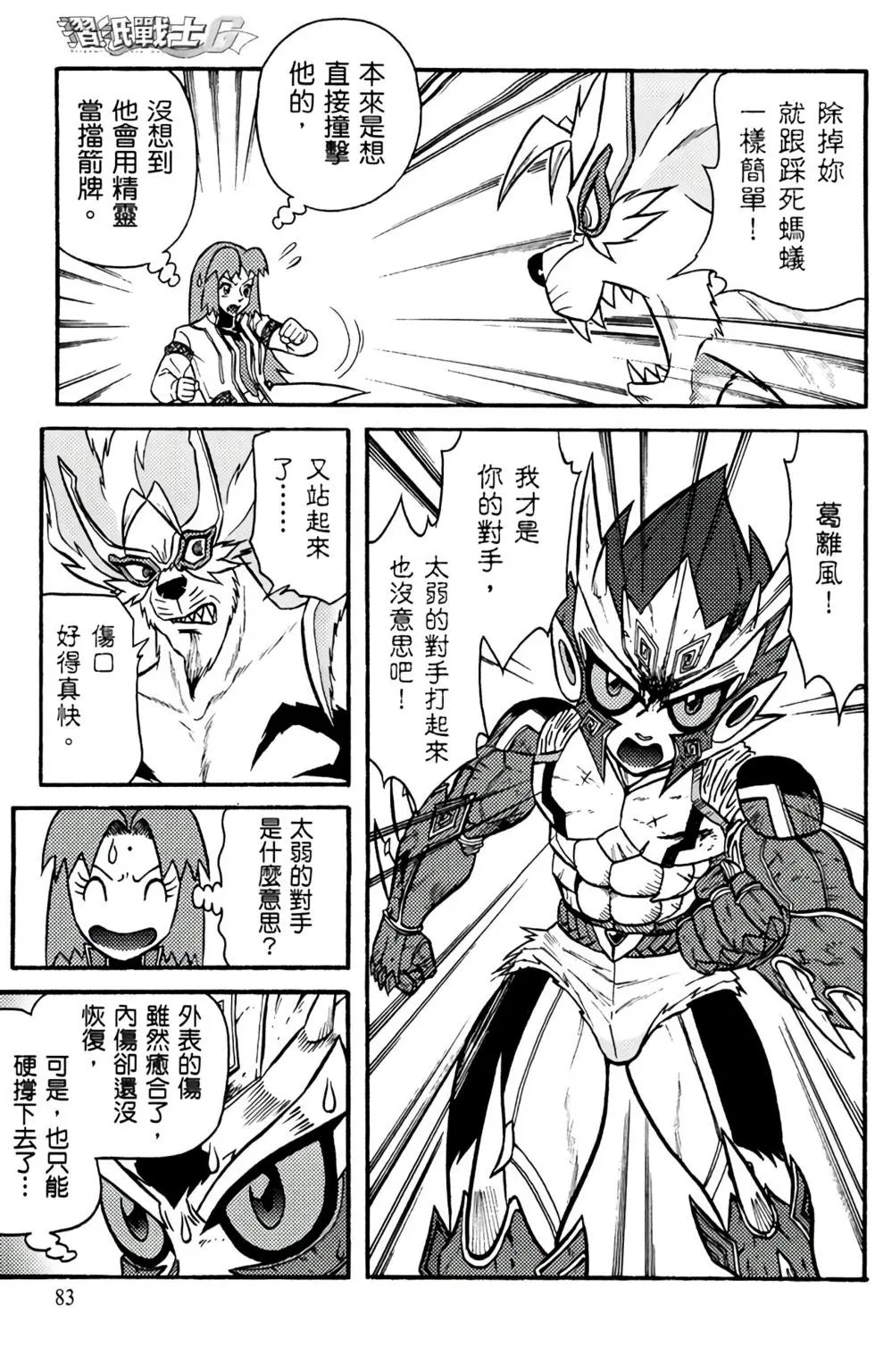第11卷