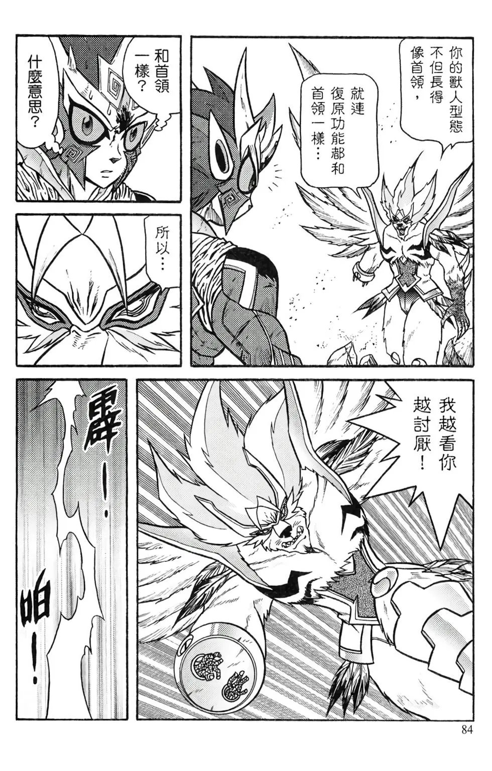 第11卷